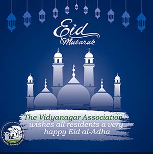 Eid al-Adha celebrated Eid al-Adha celebrated