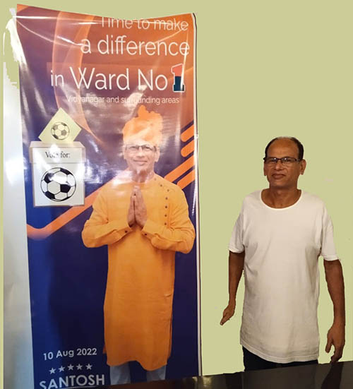 Santosh Desai files nomination papers and declares his intent to contest the Panchayat elections from Ward I, Sancoale Panchayat. Santosh Desai files nomination papers and declares his intent to contest the Panchayat elections from Ward I, Sancoale Panchayat.