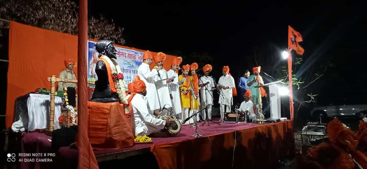 Chhatrapati Shivaji Maharaj Jayanti celebrated